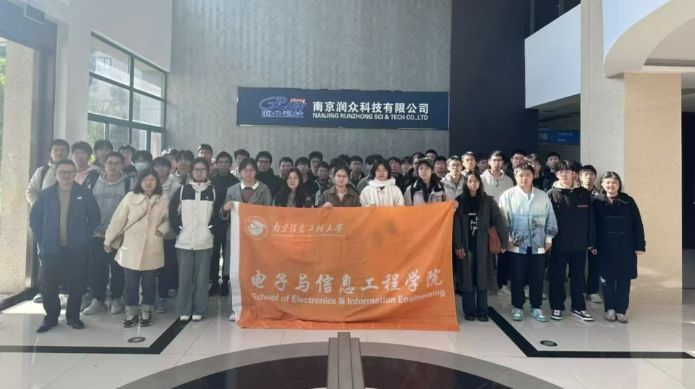 公司——参观英国上市公司365实习之旅！